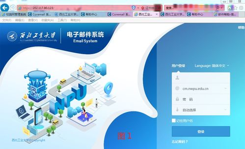 新账户的收发邮件服务器与轻松使用新电子邮件系统