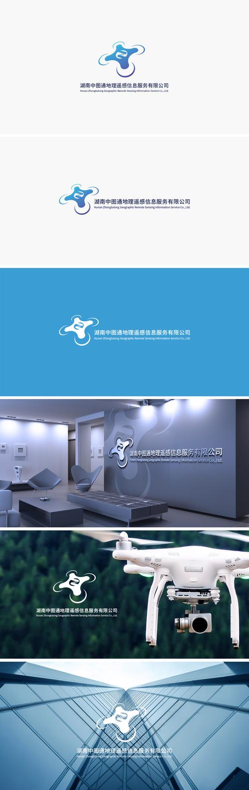 无人机测绘地理遥感企业Logo设计 以视觉语言定义地理信息服务的未来